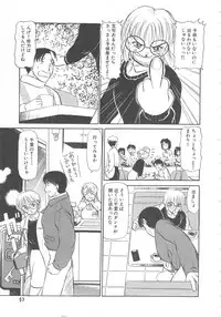 [Ayasaka Mitsune] Mizukagami no Mukougawa