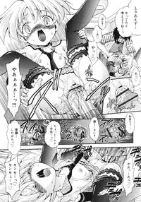 COMIC RiN 2012-02