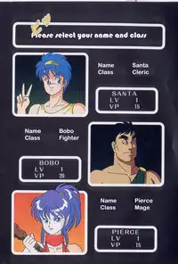 [Itoyoko] Dragon Pink Episode 1 [English] [CiRe]