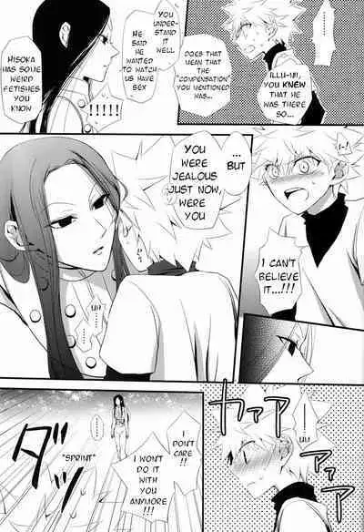 Aoni, Ochiru. | Fall into the Blue.