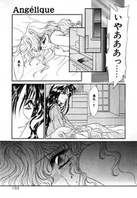 [Uesugi Yoko] Onetsu Hakatte