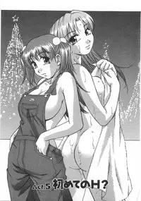 [Kirara Moe] Kuromon Lovers