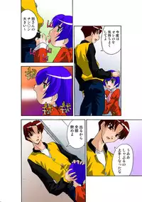 [Hindenburg] Oppai Pudding [Digital]