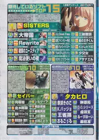 BugBug 2011-03 Vol. 199