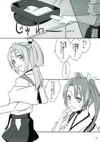 (C93) [Sakuraen (Sakurai)] Tsuru Tori Biyori (Kantai Collection -KanColle-)