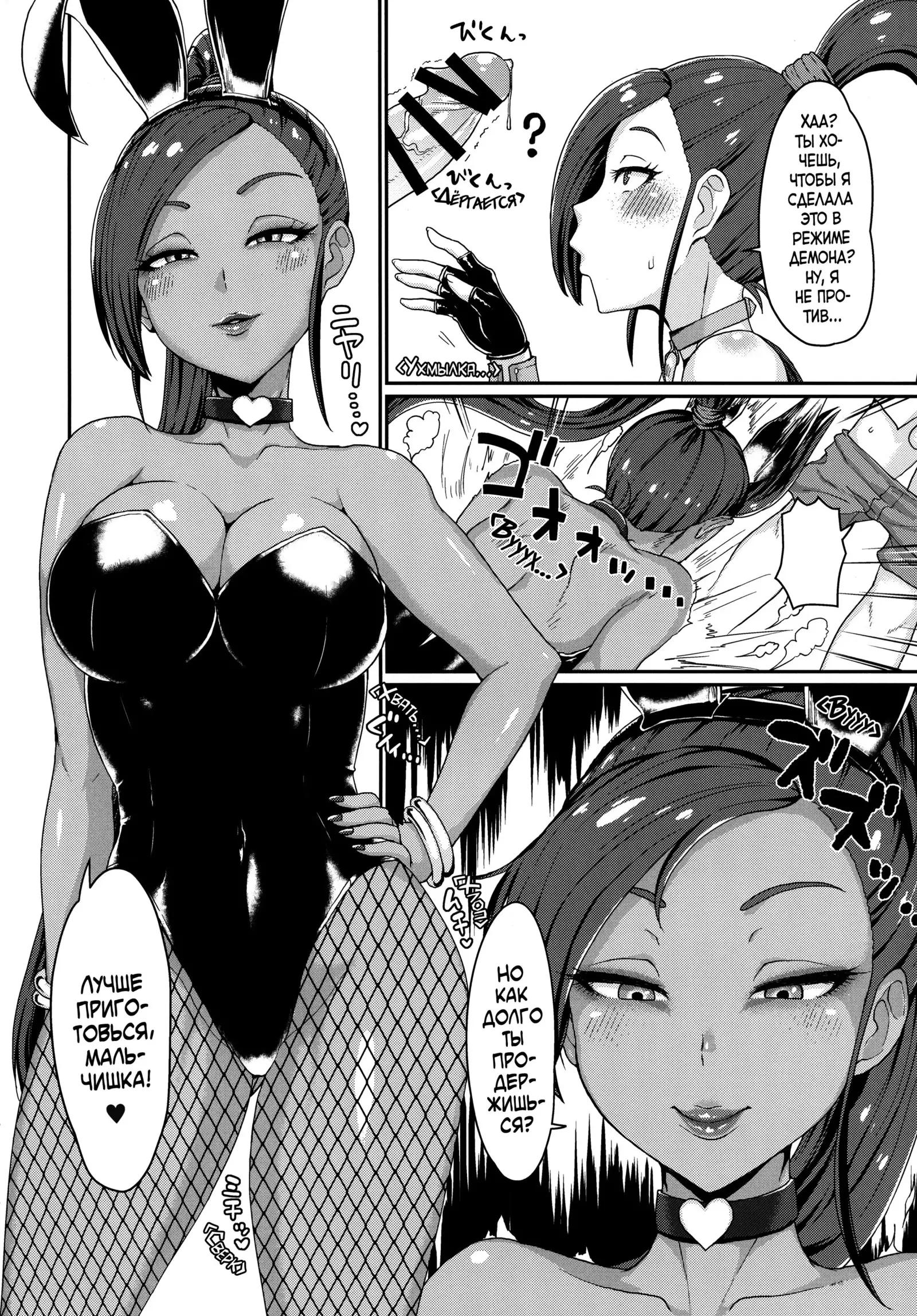 Naisho no Ohime-sama | The Princess' Secret