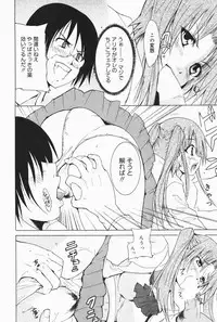 Manga Bangaichi 2007-01