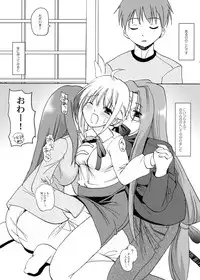 (C66) [BABYBED (SAS)] WILD WILD SUMMER (Fate/stay night)