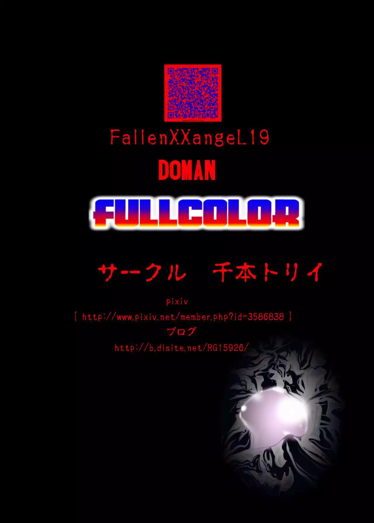FallenXXangeL 19 Doman FULLCOLOR