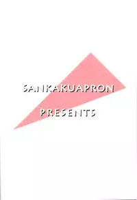 [Sankaku Apron (Sanbun Kyoden, Umu Rahi)] Akebi no Hana [English] [desudesu]