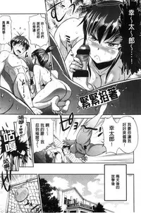 [DISTANCE] Joshi Luck! ~2 Years Later~ [Chinese] [鬼畜王汉化组重修版]