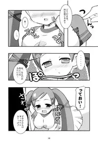 (C72) [nekonin-so (nekonin)] Love Love Majo Shindan! (Doki Doki Majo Shinpan!)