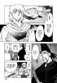 [Yagami Dai] West Volume 02