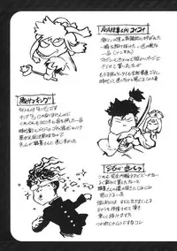 [Isutoshi] Ero-Isu [English] [Lhytiss]