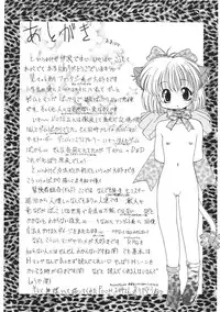 [Izawa Shinichi] Master & Master