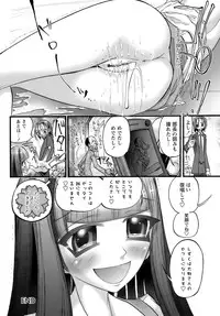 [Nikukiu-] Deka-mune Zukan.