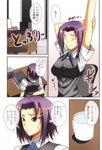 [Ishigami Kazui] Himitsu no Kankei - Secret Relation