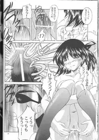 Scrambling Rock n' Roll