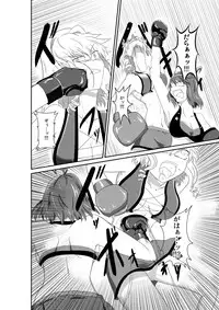 [purgatory (Shaa)] merciless defeat to you [Digital]