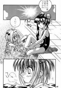 [Tenziku Opera Company (Seitentaisei)] Seiten 7 (Card Captor Sakura)