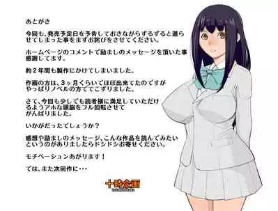 I will be a female slave from today