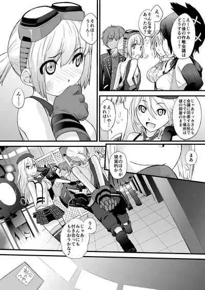 Ash Yokokshima Doujinshi 2007-2019 RAW