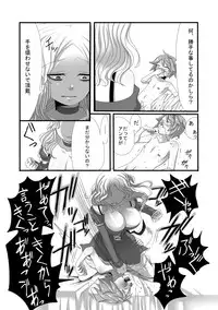 [Iwanakaya (Sansyouo)] Shota Bokko!