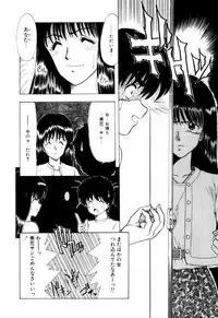 [Ohnuma Hiroshi] Squeeze