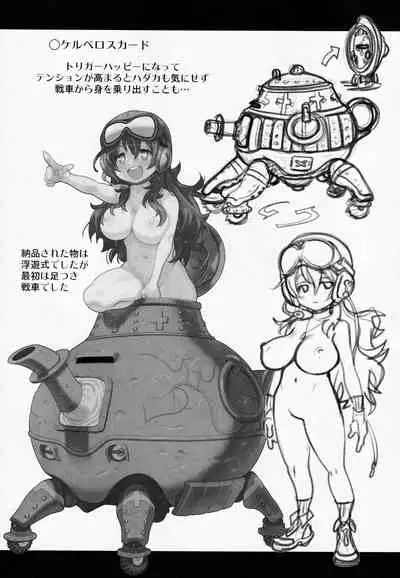 Atelier Kerberos Blade Uber