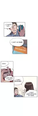 [Ramjak] Atonement Camp Ch.1-17 (English) (Ongoing)