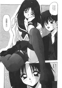 [Yume Kirei] Seifuku Zukan Tenshi no Mitsugi