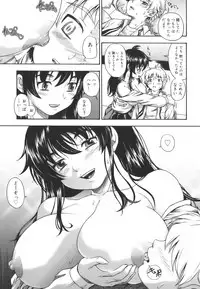 [Fukudahda] Soushisouai Note