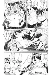 [Hyocorou] Kakushi dere