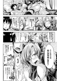 COMIC Unreal 2016-12 Vol. 64 [Digital]