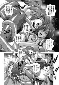 Comic Unreal 2009-06 Vol. 19