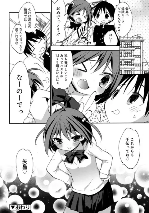 Juicy No. 17 2017-04