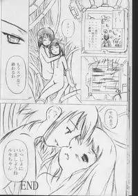 (SUPER11) [Bronco Hitoritabi (Various)] Atama no Warui Hon. (Digimon Tamers)