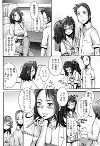 [Sengoku-kun] Pretty Cool [Decensored]