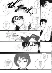 (C63) [TEX-MEX (Red Bear)] Koiha Mizuiro (To Heart)