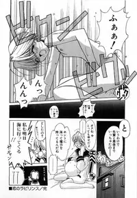 [Mizuki Eimu] Toy Box