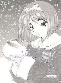 [Kurokawa Mio] Conservation 2 (Various)