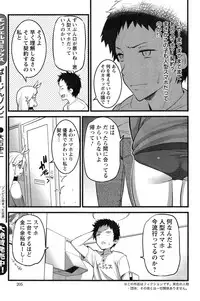 Action Pizazz 2015-03