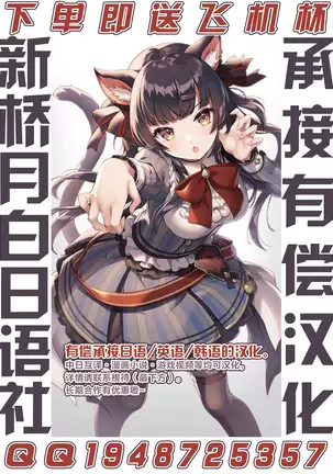 FGO寝取られまとめCG集2