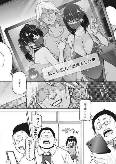 COMIC HOTMILK 2023-11