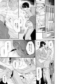 [Ogeretsu Tanaka] Neon Sign Amber