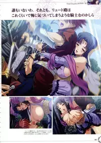 Kyonyuu Series Artbook