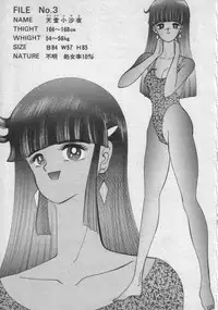 [Eiri Kiku] Rainy Season