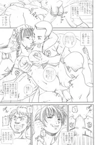 [Abura katabura (Papipunyon)] DARKER THAN DARKNESS -DOA- (Dead or Alive)