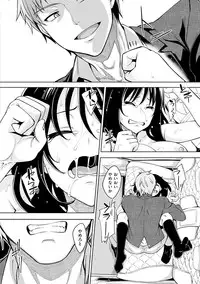 [Akino Sora] Egao o Sakasete [Digital]