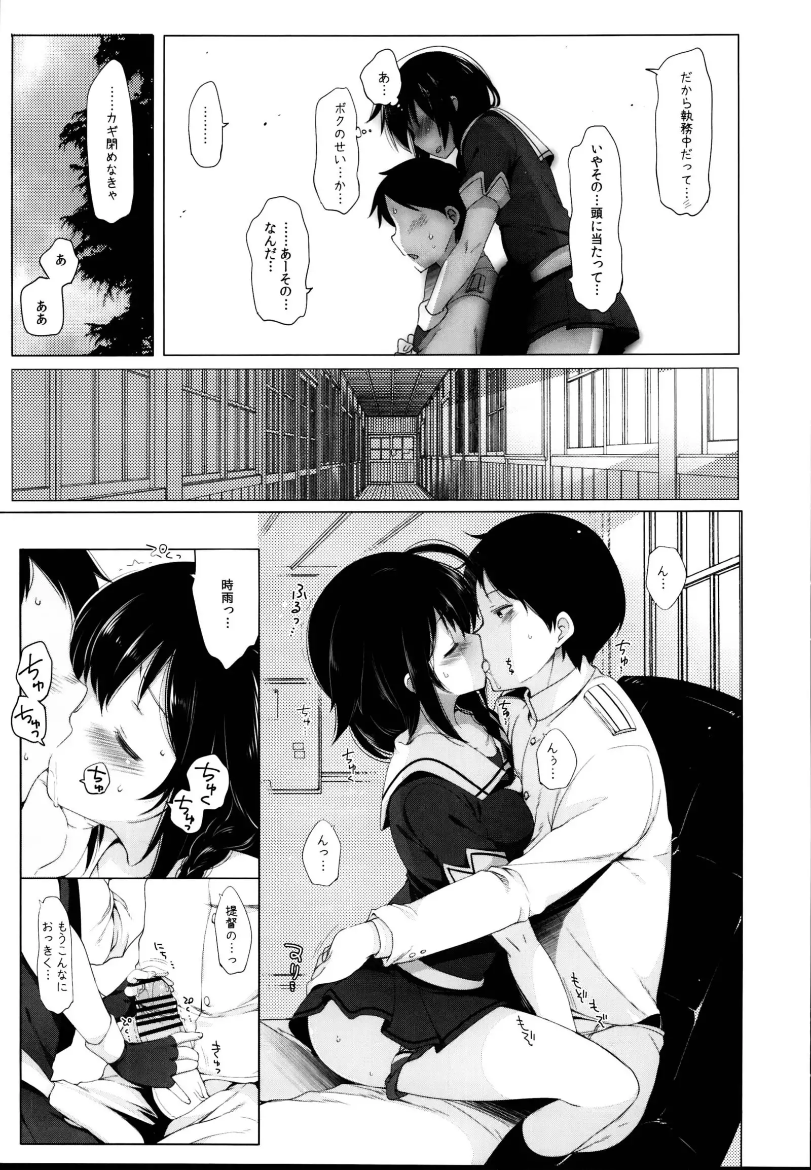 Hishokan Shigure -Rinkan Ryoujoku Soushuuhen-